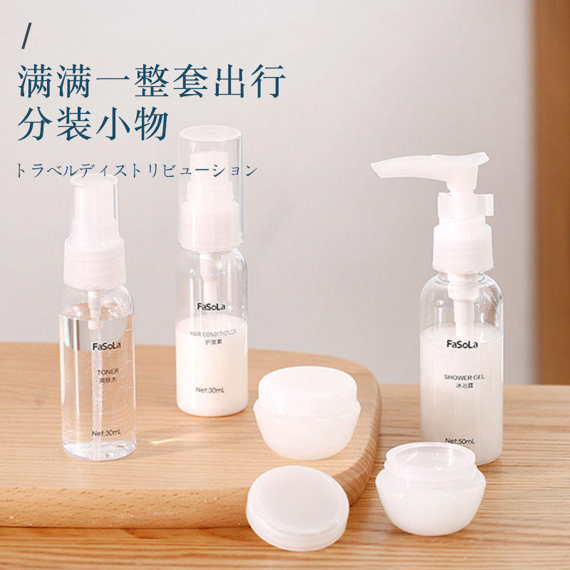 Travel Cosmetics Sub-Bottler Suit Combined Powder Bottom Liquid Skin Care Products Small Bottles Empty Bottle Mini Touristic God