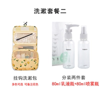 У пакета второй есть разделенная бутылка