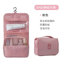 Розовая водонепроницаемая ткань