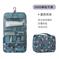 Синяя водонепроницаемая ткань, в цветочек