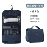 [Катион на ионной]