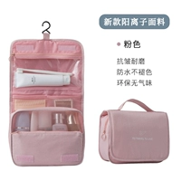 [Катион на ионе] Розовая экологически чистая водонепроницаемая ткань