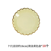 Лимонный желтый 7-дюймовый 7-дюймовый желтый диск