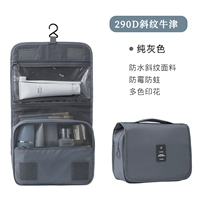 Серая водонепроницаемая ткань