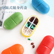 Creative medicine box portable medicine box for a week travel portable medicine pill medicine box