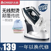 máy ủi hơi nước đứng Cordless Iron Steam Gas Hộ gia đình Iron Mini Máy ủi Học sinh Handmade Không dây cầm tay Soup Quần áo Tiện nghi - Điện sắt điện máy xanh bàn ủi