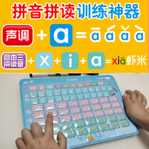 First grade learning Chinese aoe pinyin alphabet spelling training artifact consonant vowel complete set of sound wall chart