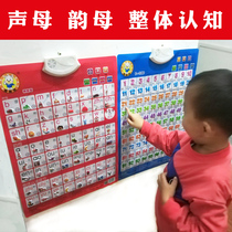 Chinese Pinyin alphabet with sound wall chart recognition number 1 to 100 voice voice hanging picture early education childrens educational toys