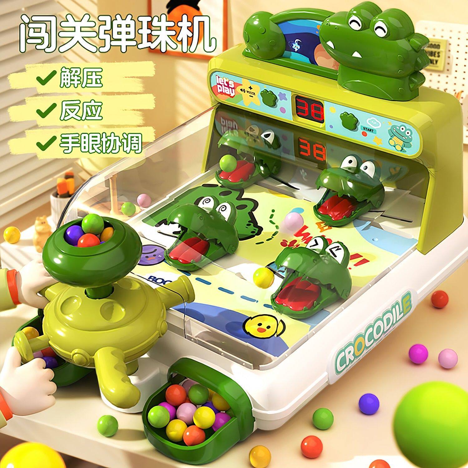 子供向けピンボールシューティングゲーム機、レベル制シューティング、スコアリングターゲットシューティング、早期教育、親子で楽しめるインタラクティブな卓上玩具