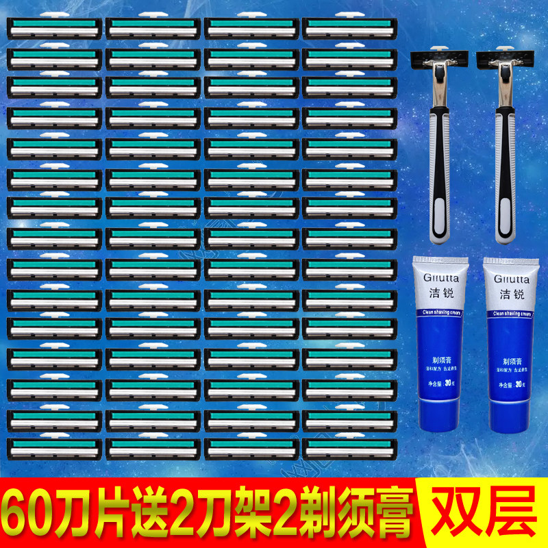 Geely Smart Manual Razor Razor Double Blade Razor Rack Razor Manual Head Razor