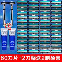 Jie Rui brand manual double blade razor mens old style Jie Rui Feng Liwei razor head knife holder original