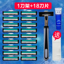 Shaver mens razor manual Shaver storage box mens Laser Blade non-disposable private parts ^