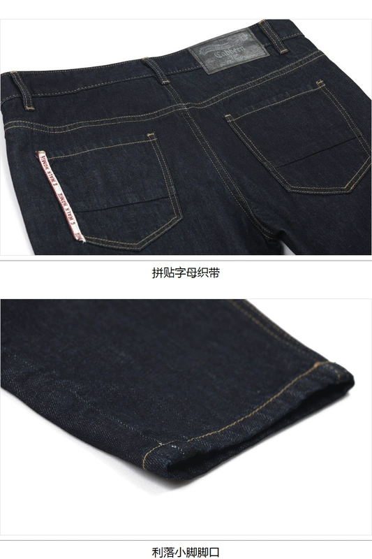 Carbine nam 2018 thu đông đơn giản eo thấp quần jeans nam thời trang trẻ trung cá tính Hàn Quốc - Quần jean