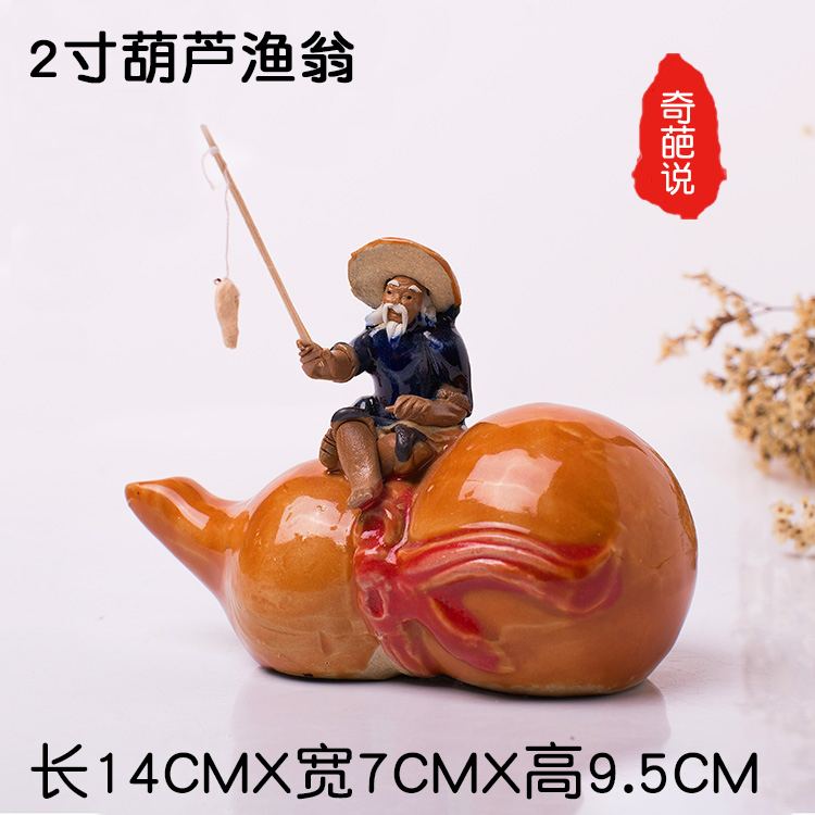 Aquarium decorative landscape ceramic fisherman fishing old man characters bibulous micro landscape stone rockery miniascape furnishing articles