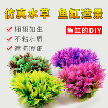 Fish tank building decoration small swing piece emulated water grass shelter base plastic flower ducking water grass plant sloth water grass