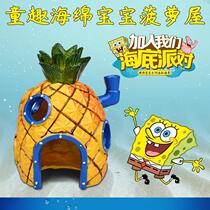 Spongebob pineapple house small fish tank landscaping decoration complete set of juvenile fish shelter house rockery stone water plant package decorations