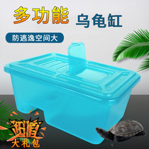 Turtle eco-cylinder with sun-drying table rearing case turtle special cylinder Home Turtle Box Villa with lid anti-escape