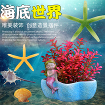Fish tank Scenery Seafront World Mermaid Shells Sea Snail Water Communal Water Grass Plant Fake Mountain Fish Tank Decoration Small Pendulum Pieces