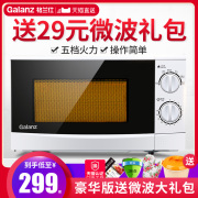 lò vi sóng samsung ms23k3513as 23l 800w Lò vi sóng Galanz nhỏ mini tự động đa chức năng bàn xoay chính thức lưu trữ hàng đầu N9 đích thực - Lò vi sóng lò nướng bánh mì gia đình