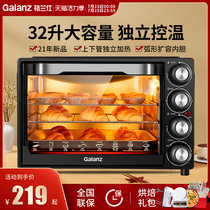 Grans electric oven Household small baking multi-function automatic oven 32 liters large capacity commercial mini