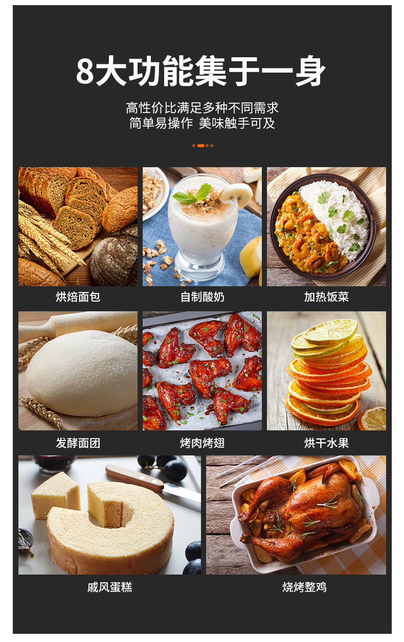 格兰仕 家用多功能烘焙烤箱 40L超大容量 图11