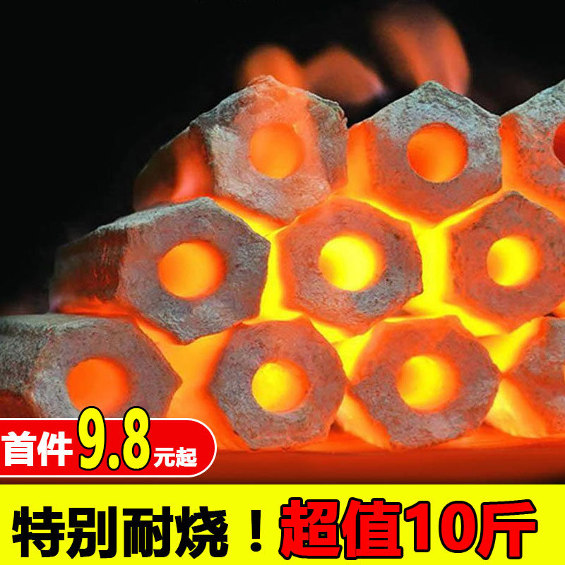 Barbecue charcoal charcoal barbecue household smoke-free mechanism charcoal 10 pounds flammable fruit wood carbon outdoor barbecue wood carbon household