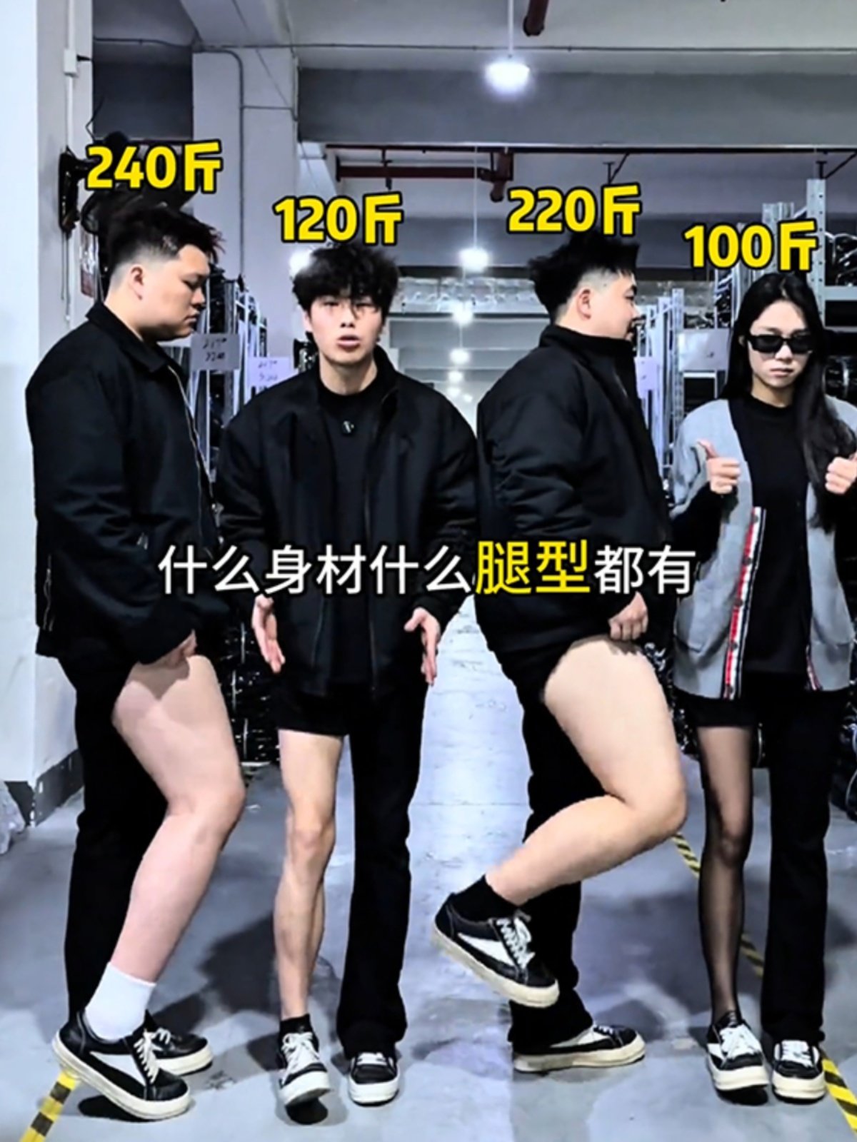 Fat Boys Wear Willow Leaf Curved Knife Jeans, Men's Large Size, Thick Legs, Big Butt, Slimming, Stretchy Micro-Flared Pants