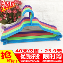 (10-40 pack) double s adult hanger special coarse drying rack household clothes rack hanging support baby child hanger