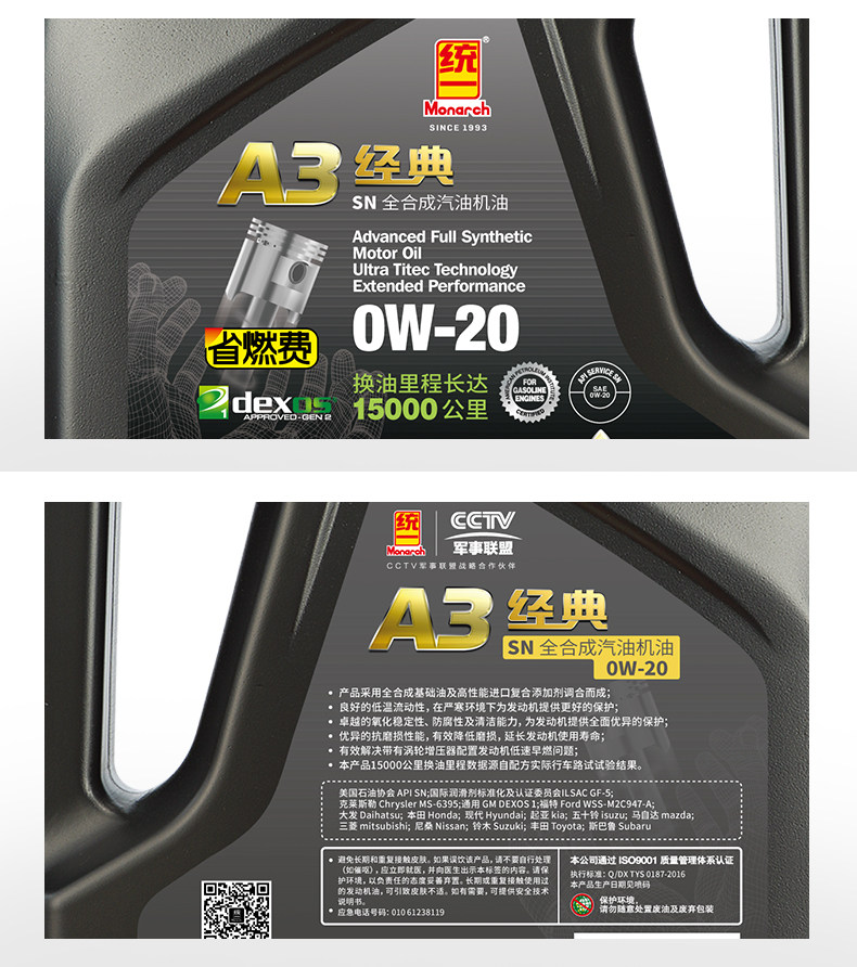 Детали классической серии page_06.jpg