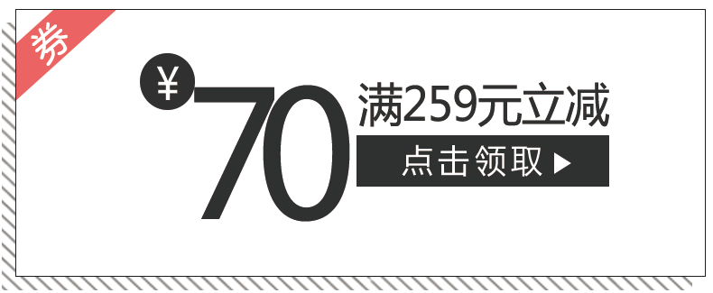 优惠券1.png