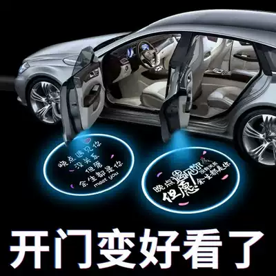 Car welcome light wireless door light door light projection light decorative light led free wiring-free modification-free Adhesive Type