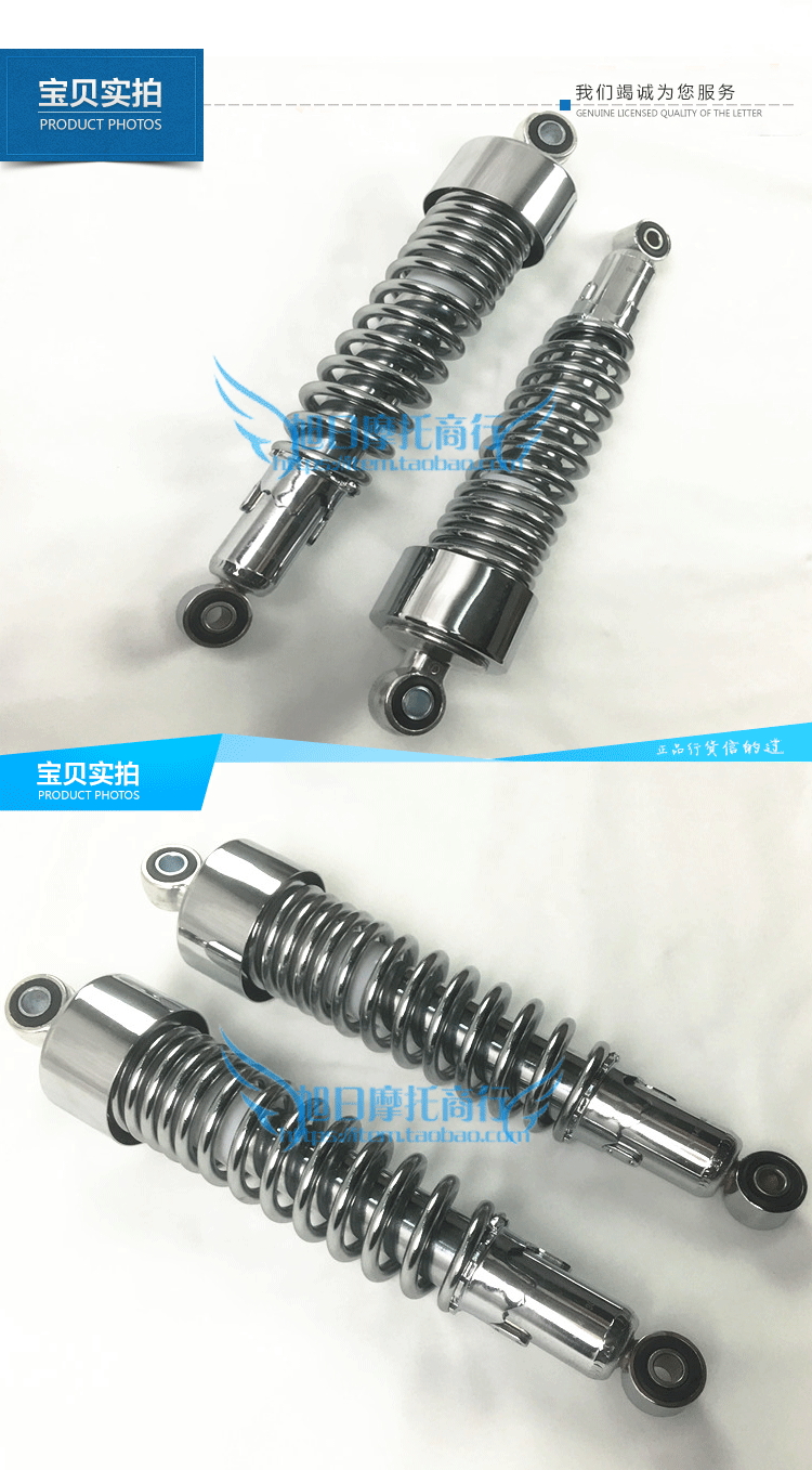 Phụ kiện xe máy Haojue Yue Cool GZ150-A Suzuki Giảm xóc sau nguyên bản Giảm xóc sau giảm xóc sau giá phuộc nhún xe jupiter chính hãng