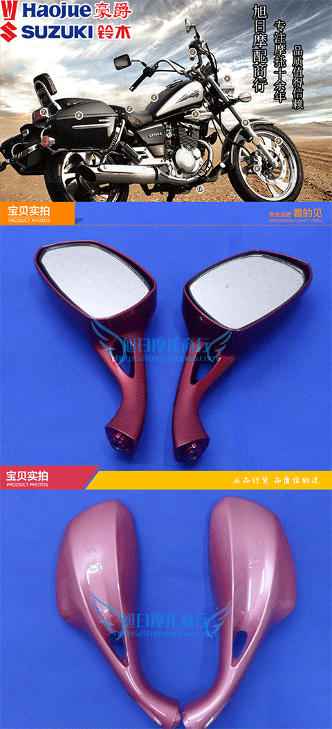 Áp dụng Haojue Ngôi sao thời trang HJ100T-3 Gương chiếu hậu Gương chiếu hậu Gương chiếu hậu gương xe ab đẹp