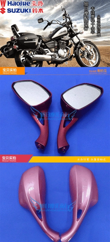 Áp dụng Haojue Ngôi sao thời trang HJ100T-3 Gương chiếu hậu Gương chiếu hậu Gương chiếu hậu gương gù sh