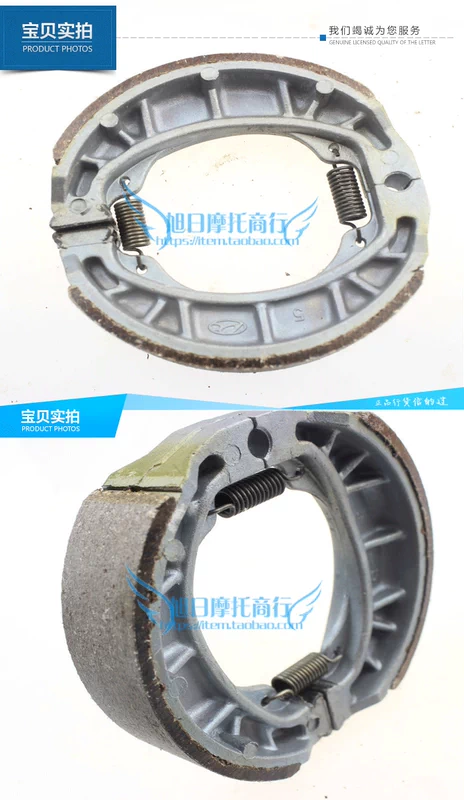 Phù hợp Haojue Yu khoan HJ125T-10A 10F gốc phụ kiện xe tay ga phanh phía sau trống phanh pads brake pads