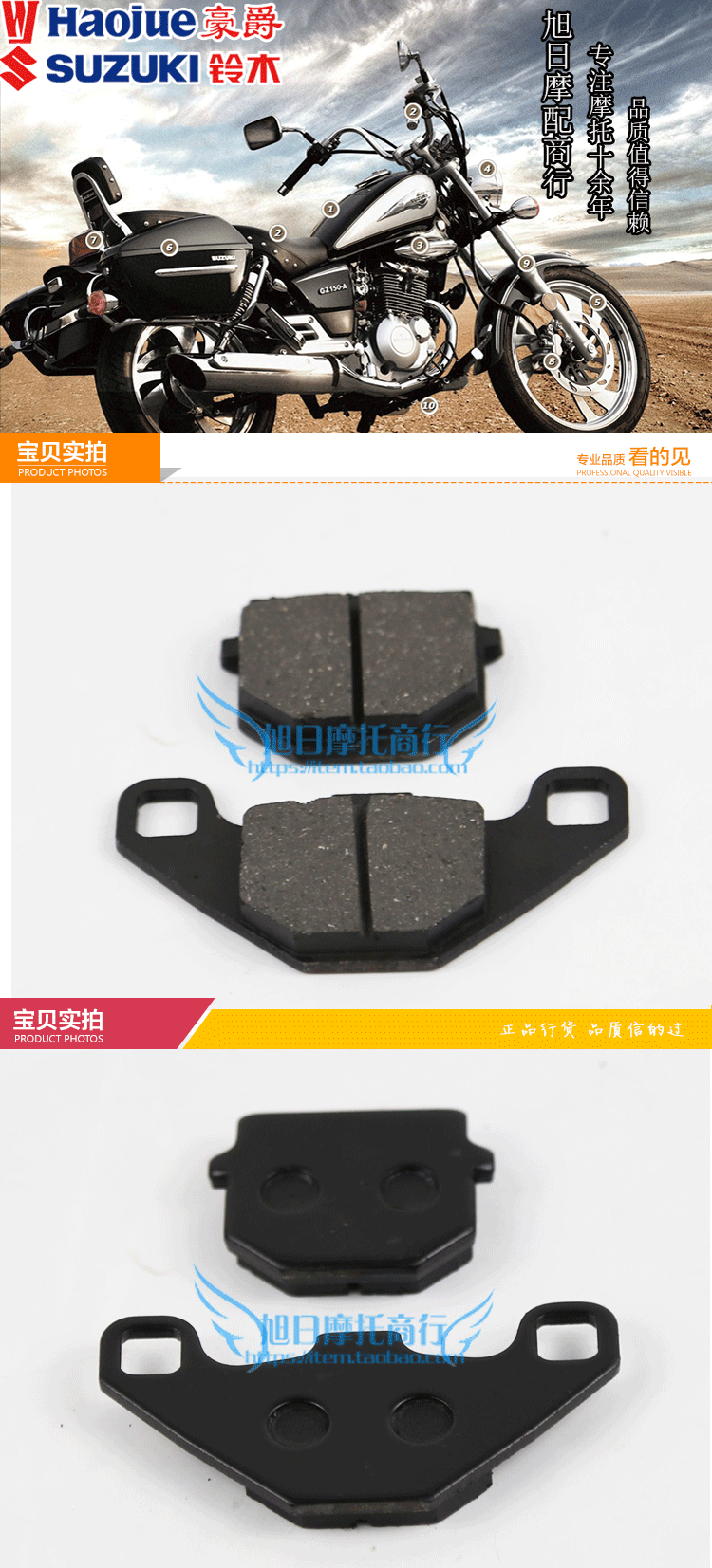 Thích nghi Haojue Khoan HJ125T-10A 10E Eagle Kim Cương Gốc Scooter Phụ Disc Brake Pad Phía Trước Phanh Pad má phanh xe wave