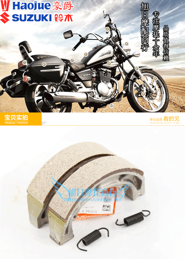Thích nghi với Haojue sao HJ100T-7 7C 7D gốc Fuxing Scooter Phụ kiện phanh sau Pads bố thắng xe wave