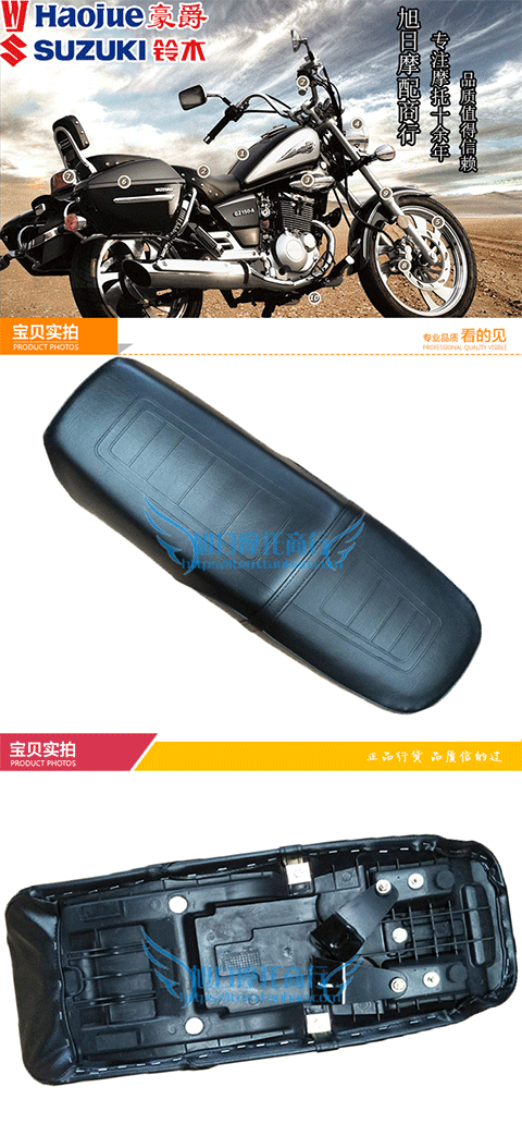 Thích hợp Haojue Yueguan HJ125-16 / 16E túi ghế xe máy nguyên bản lắp ráp 150-6A / 6C đệm da bọc yên xe future 125 fi
