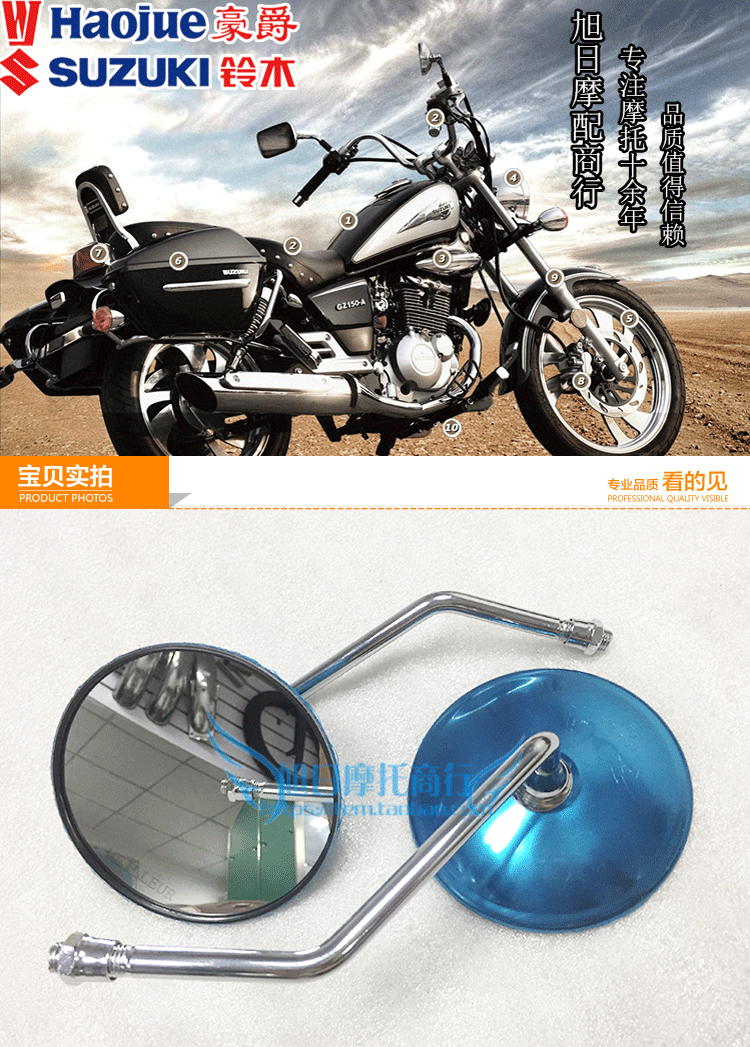 Thích nghi với Haojue Hoàng Tử HJ125-8 xe máy ban đầu phụ kiện gương Suzuki GN125 gương chiếu hậu xem phía sau gương kính gù xe máy