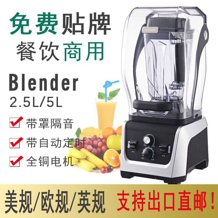 商用带罩静音现磨五谷豆浆机到底有哪些优点？2026必看指南！