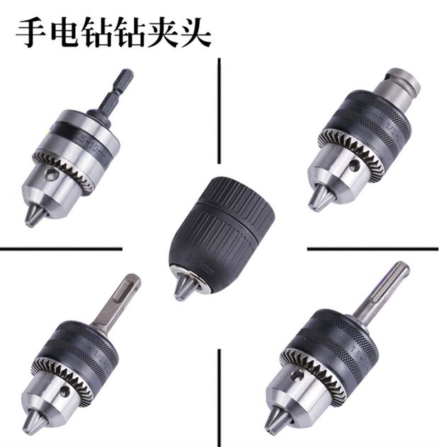 Máy khoan điện chuck sắt chuck điện búa tròn xử lý vuông xử lý chuck tay khoan công cụ điện phụ kiện tự khóa chuck máy mài cầm tay makita