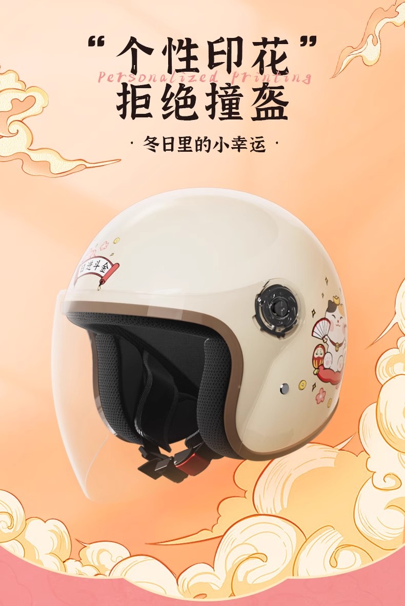 3C certified electric vehicle helmet for women, warm for autumn and winter, suitable for all seasons, men's electric motorcycle safety helmet