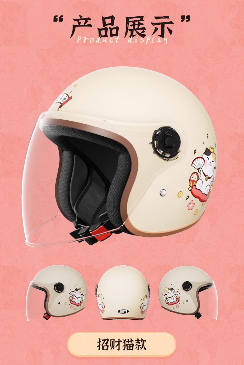 3C certified electric vehicle helmet for women, warm for autumn and winter, suitable for all seasons, men's electric motorcycle safety helmet