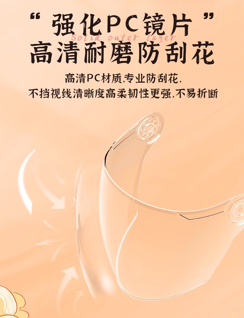 3C certified electric vehicle helmet for women, warm for autumn and winter, suitable for all seasons, men's electric motorcycle safety helmet