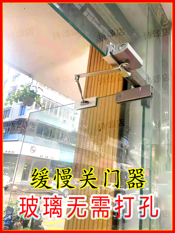 1 Glass Door Closer Buffer Damper Automatic Door Closing Buffer No-Drill Frameless Anti-Collision Rebound Fixing