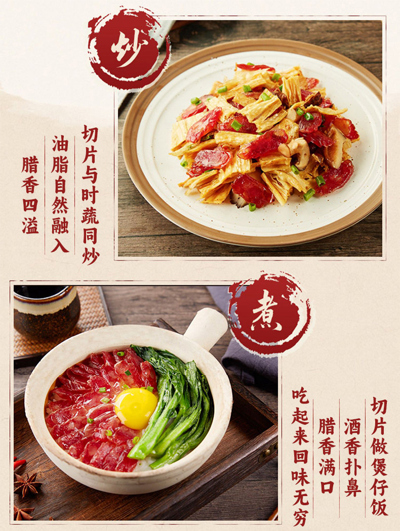 皇上皇散裝臘腸500g