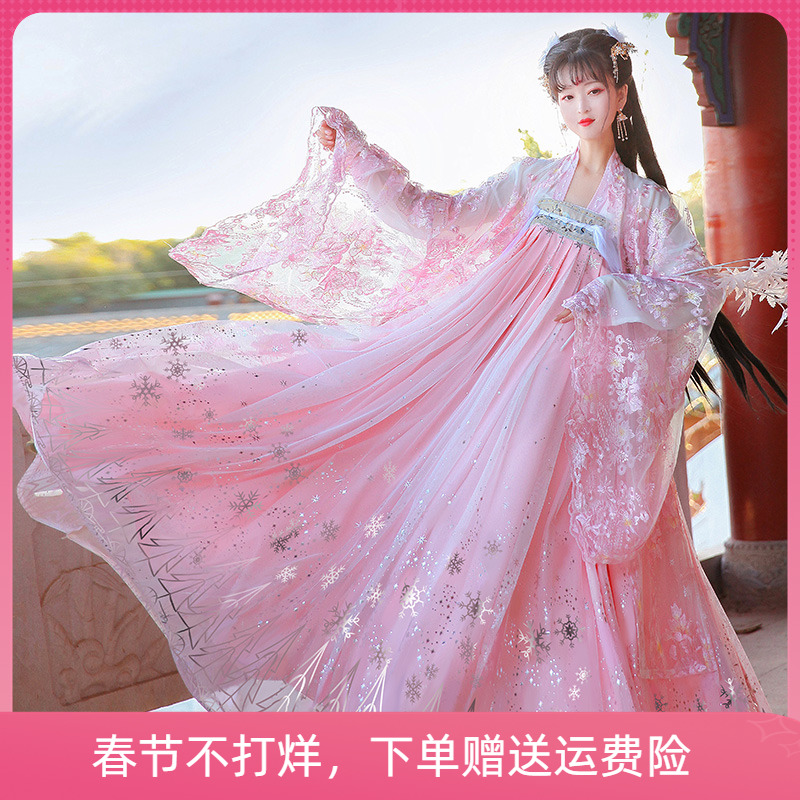 Speech buy original Han clothing Chinese style superxianxian antique 2022 new fanqi fu old style explosion adult