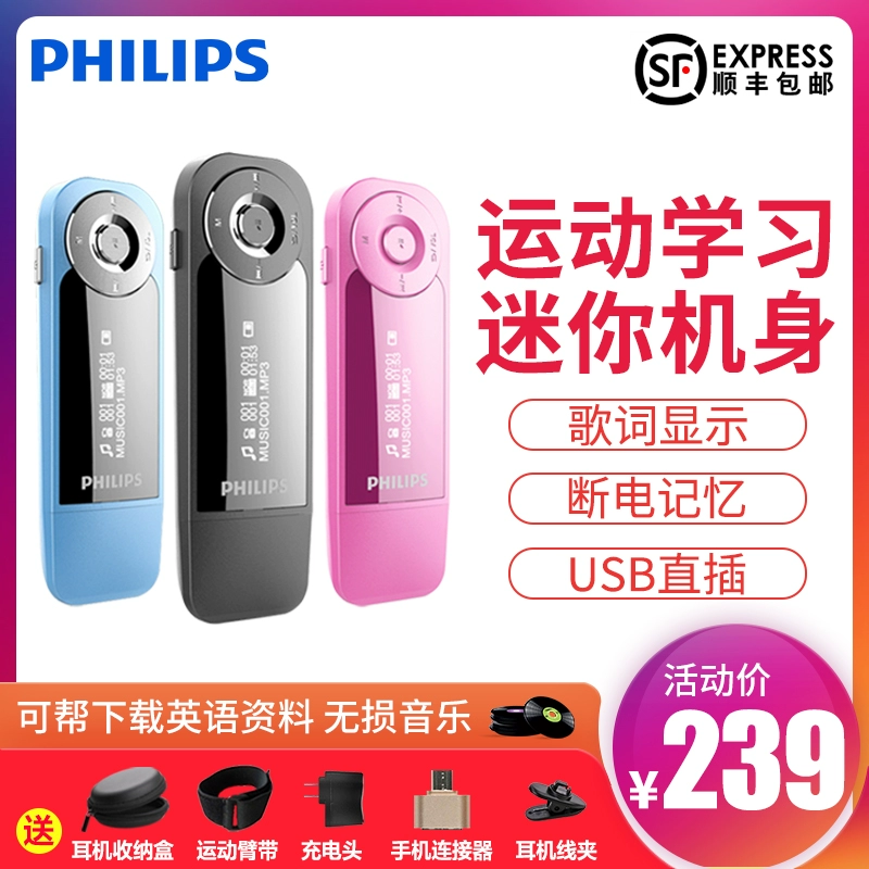 Philips MP3 Music Player SA1208 Mini Sports Girl Walkman Phiên bản dành cho học sinh Mô hình nhỏ Trường trung học Anh ngữ Nghe chuyên dụng Phim hoạt hình dễ thương cầm tay siêu mỏng thông minh không mất dữ liệu MP4 - Máy nghe nhạc mp3