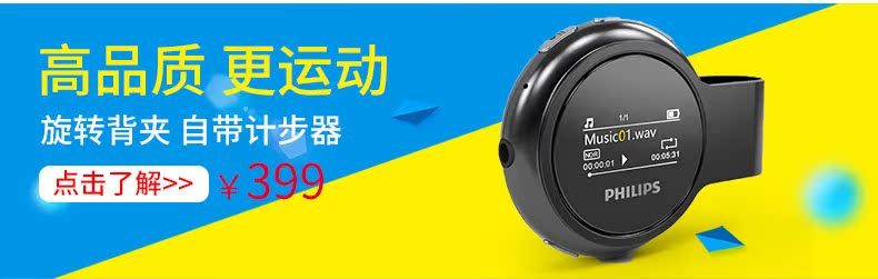 máy nghe nhạc bluetooth the thao Máy nghe nhạc Philips sa2208 có màn hình siêu mỏng mini di động nữ hifi nhạc thể thao nghe bài hát xe chạy MP3 phiên bản nhỏ của Walkman nam xác thực nhỏ có thể ghi 	máy nghe nhạc mp3 kết nối tai nghe bluetooth