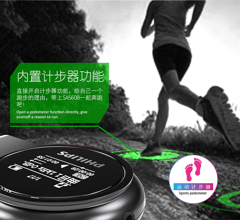 máy nghe nhạc fiio Philips SA5608 thể thao chạy bước MP3 Trình phát nhạc Bluetooth Máy nghe nhạc cầm tay siêu mỏng siêu nhỏ cầm tay siêu mỏng Walkman dễ thương